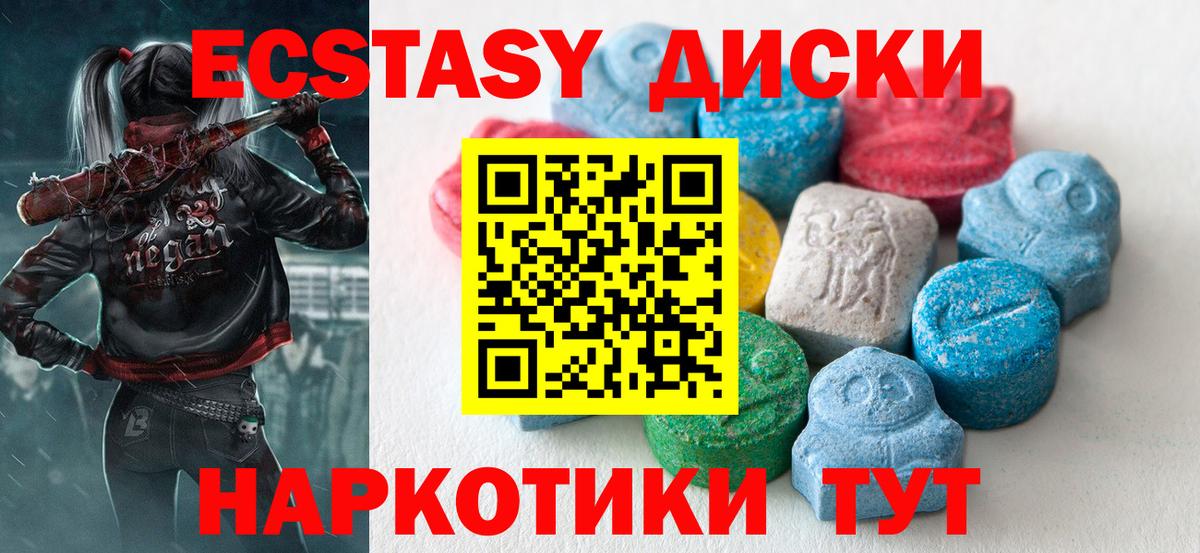 Экстази круглые  Экстази бентли  Вход с VPN  Туапсе 