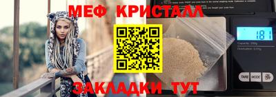 mdpv Нарткала