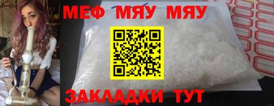 ешки Нальчик