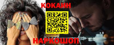 ешки Нальчик