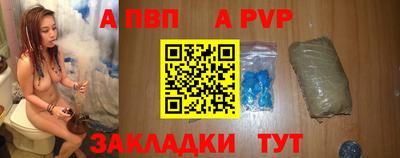 ешки Нальчик