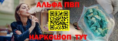 a pvp Наро-Фоминск