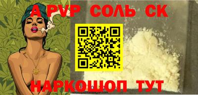 ешки Нальчик