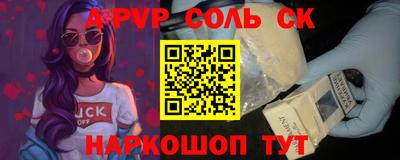 mdpv Нарткала