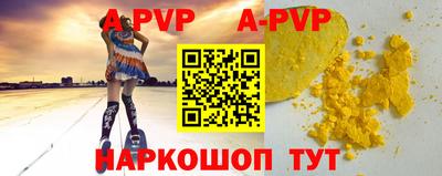 mdpv Нарткала