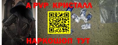 ешки Нальчик