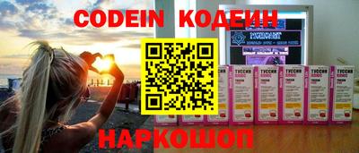 ешки Нальчик