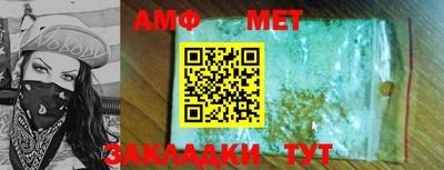 ешки Нальчик