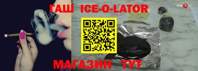 ешки Нальчик