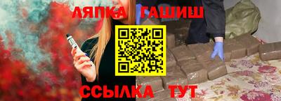 ешки Нальчик