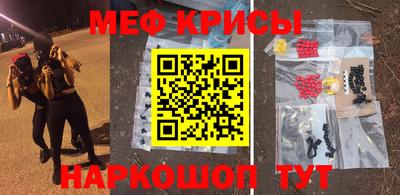mdpv Нарткала