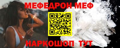mdpv Нарткала