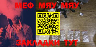 mdpv Нарткала