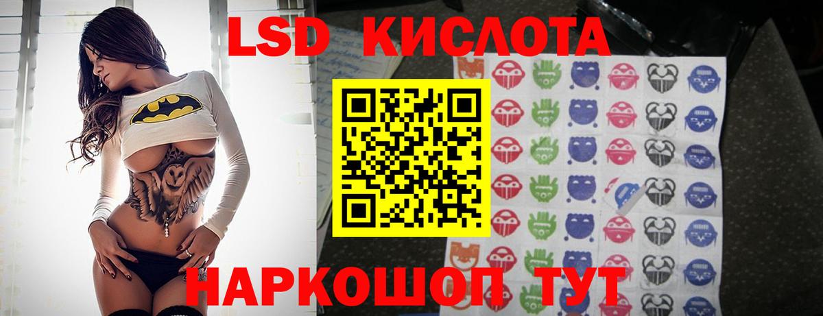 Туапсе  Лсд 25 экстази ecstasy  Вход с VPN  Лсд 25 экстази кислота 