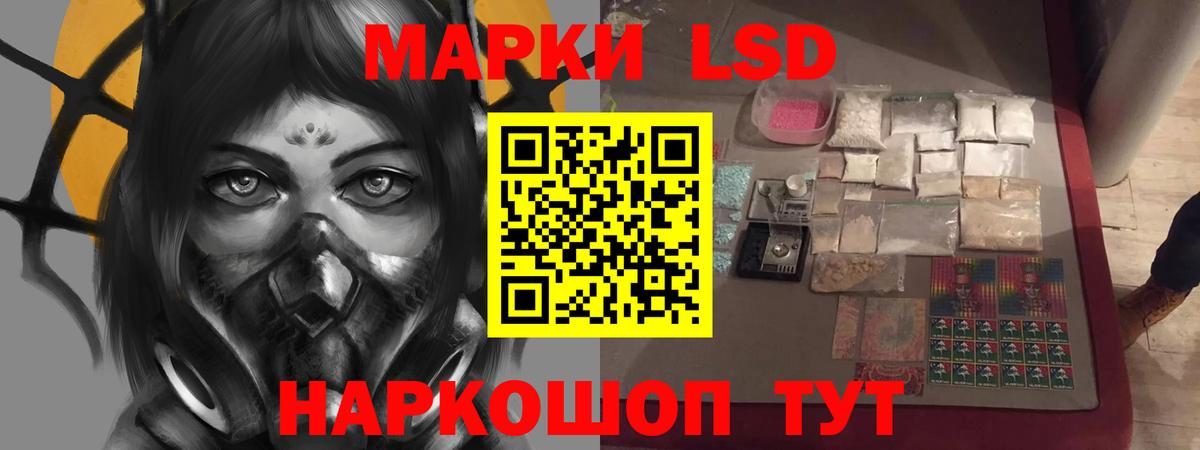 МАРИХУАНА  Меф  Туапсе  Гашиш  МЕТ  Мефедрон кристаллы  LSD-25  Вход с VPN  ГАШ  Наркошоп 